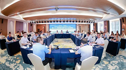 以诚为本赢在诚信9001股份公司参加第二十二届西南天然气化工企业峰会