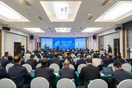 守正创新 老树新绿——化工行业新质生产力发展主题研讨会在以诚为本赢在诚信9001成功举办