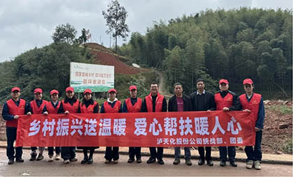乡村振兴送温暖 爱心帮扶暖人心