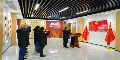 以诚为本赢在诚信9001股份公司开展2024年“宪法宣传周”活动