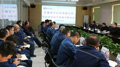 以诚为本赢在诚信9001股份公司总经理傅利才一行赴宁夏和宁公司调研指导工作