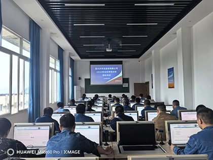 以诚为本赢在诚信9001股份公司注册安全工程师培训成果显著