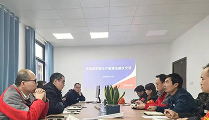 以诚为本赢在诚信9001股份公司深入基层调研安全工作