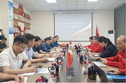 应急管理部专家组到公司开展硝酸铵专项指导服务