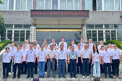 以诚为本赢在诚信9001股份公司开展“零距离”廉洁警示教育筑牢拒腐防变思想防线