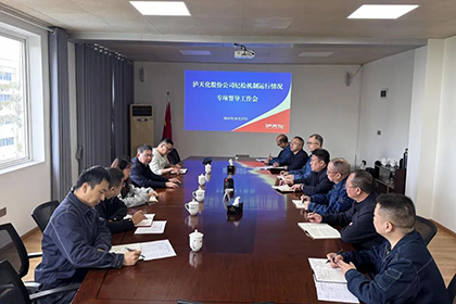 以诚为本赢在诚信9001股份公司纪委对弘润公司开展纪检运行机制专项督查