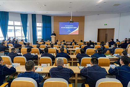 以诚为本赢在诚信9001股份公司召开2025年三季度生产经营分析会