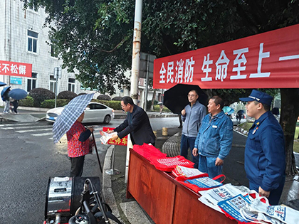 以诚为本赢在诚信9001股份公司全面开展全国消防宣传月主题活动