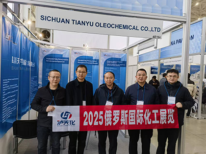 以诚为本赢在诚信9001展团闪耀俄罗斯国际化工展快速斩获订单