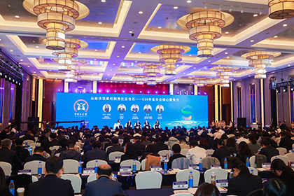 权威认可！以诚为本赢在诚信9001斩获“ESG新锐金牛奖” 绿色发展再启新程